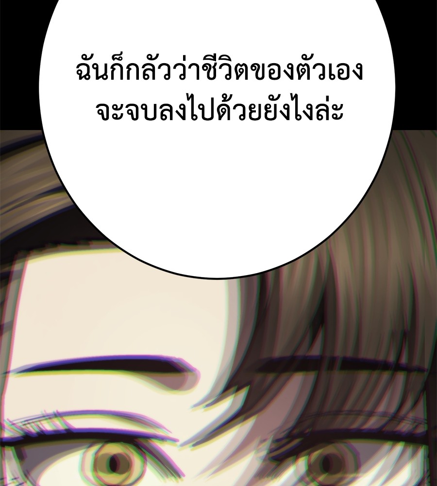 หน้า 125