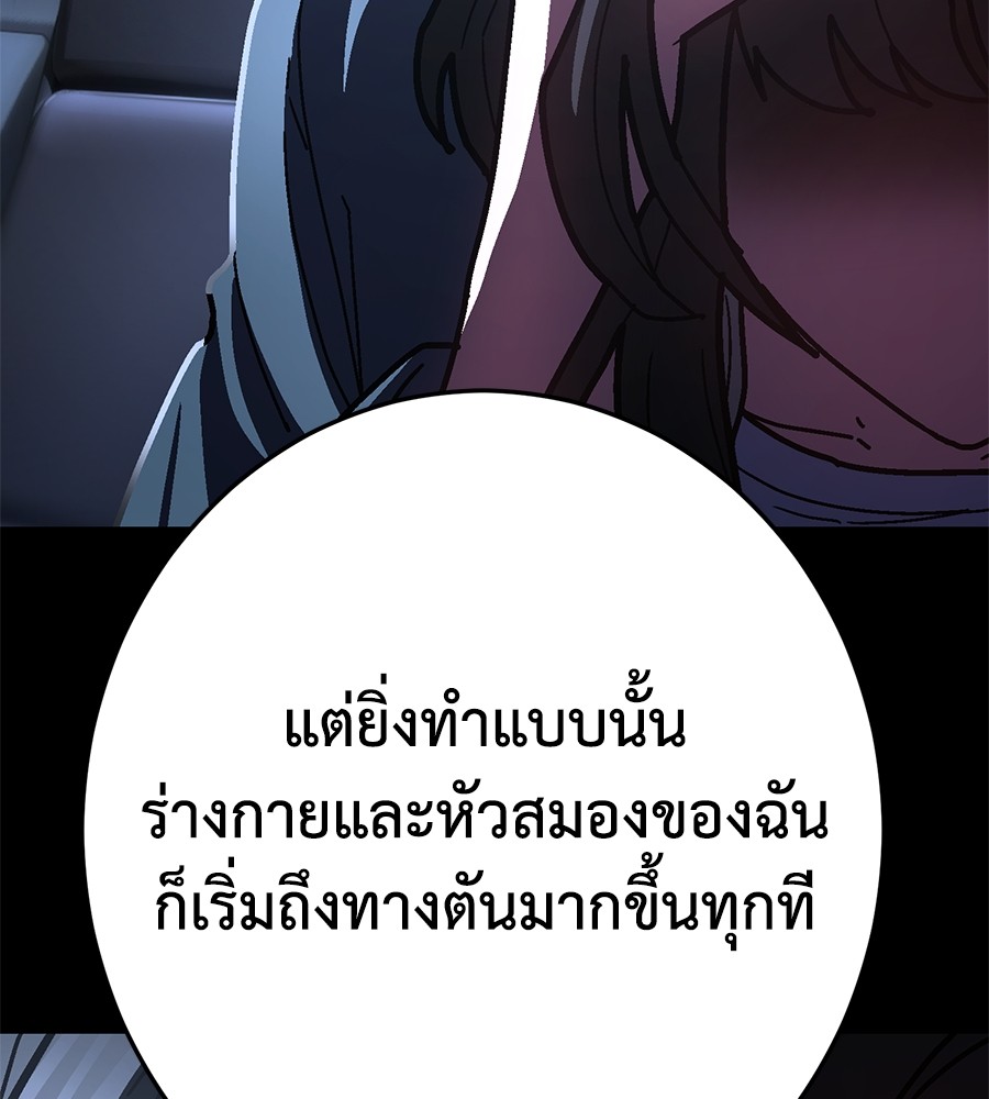 หน้า 130