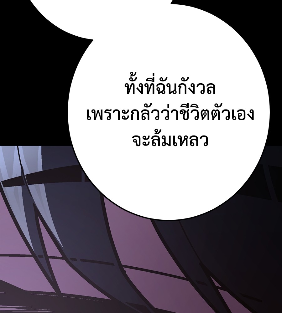 หน้า 133