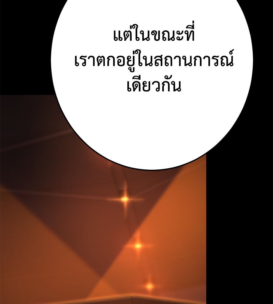 หน้า 142