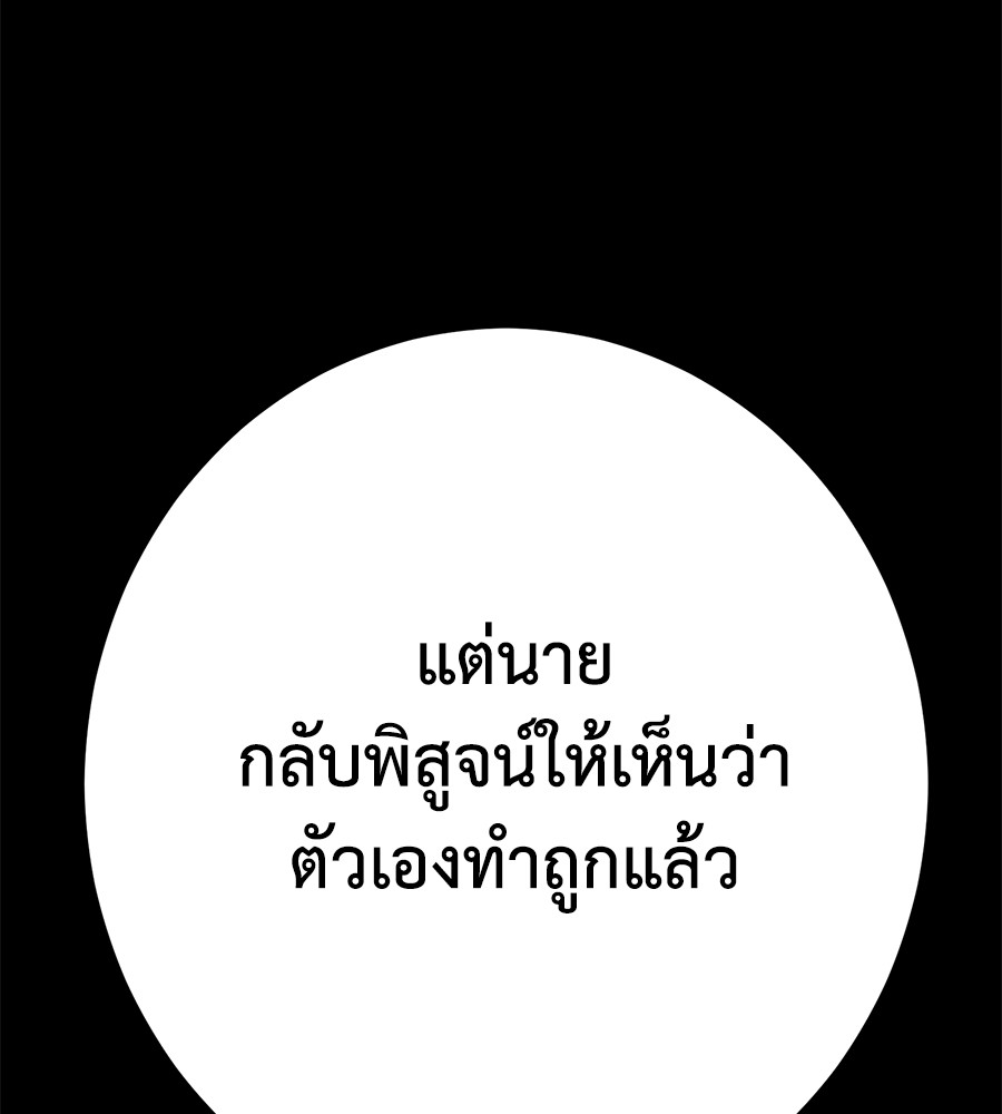 หน้า 157