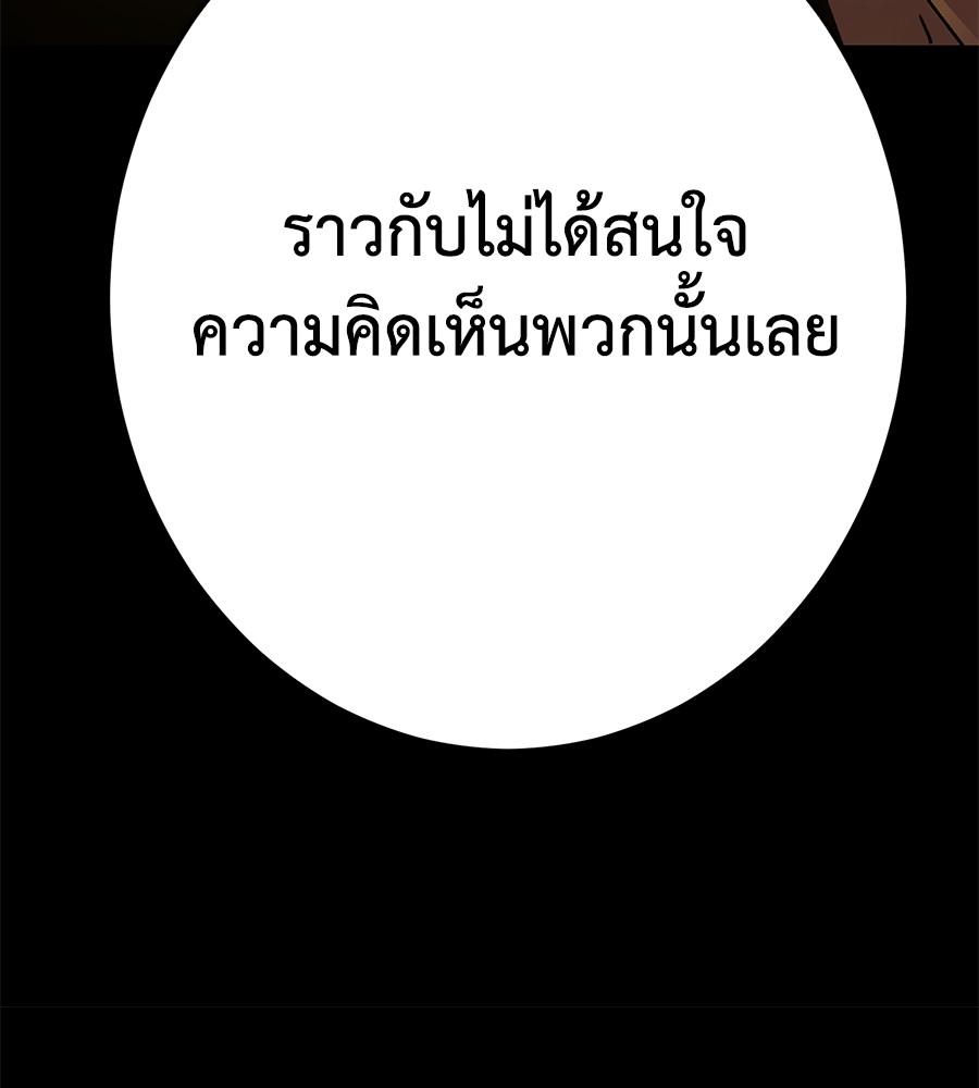 หน้า 160