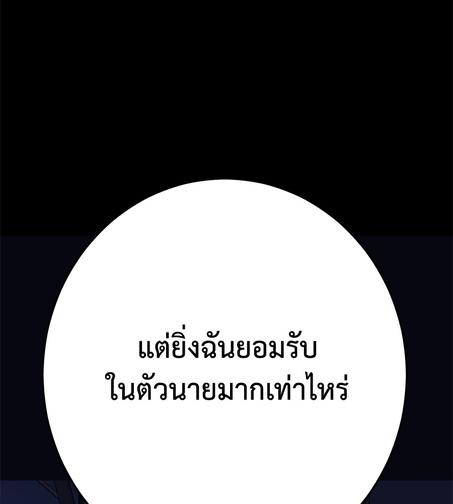 หน้า 165
