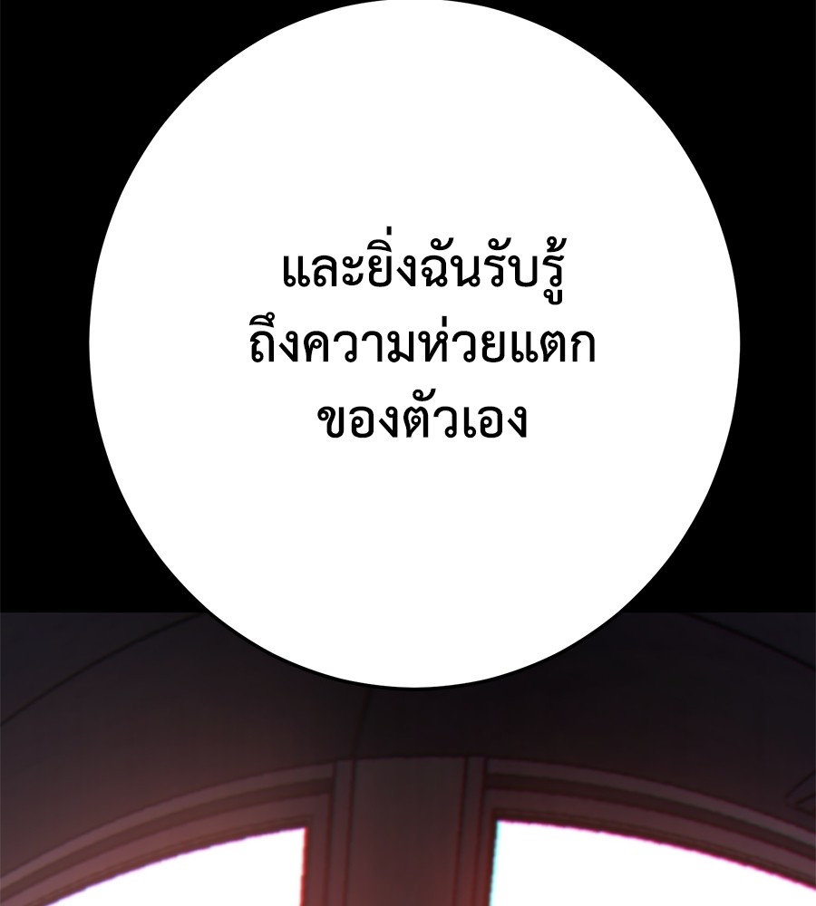 หน้า 169