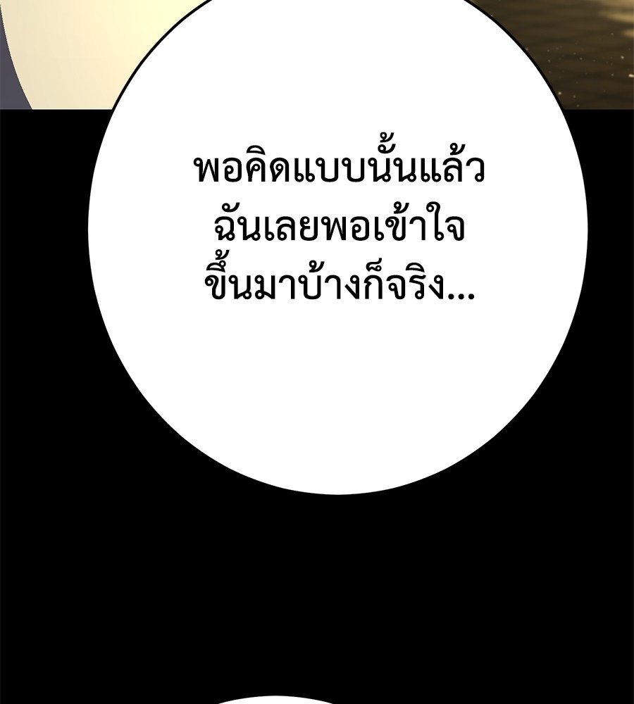 หน้า 180
