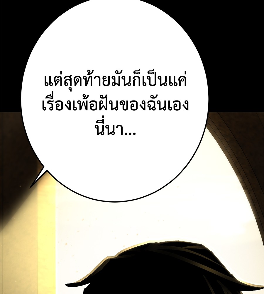 หน้า 181