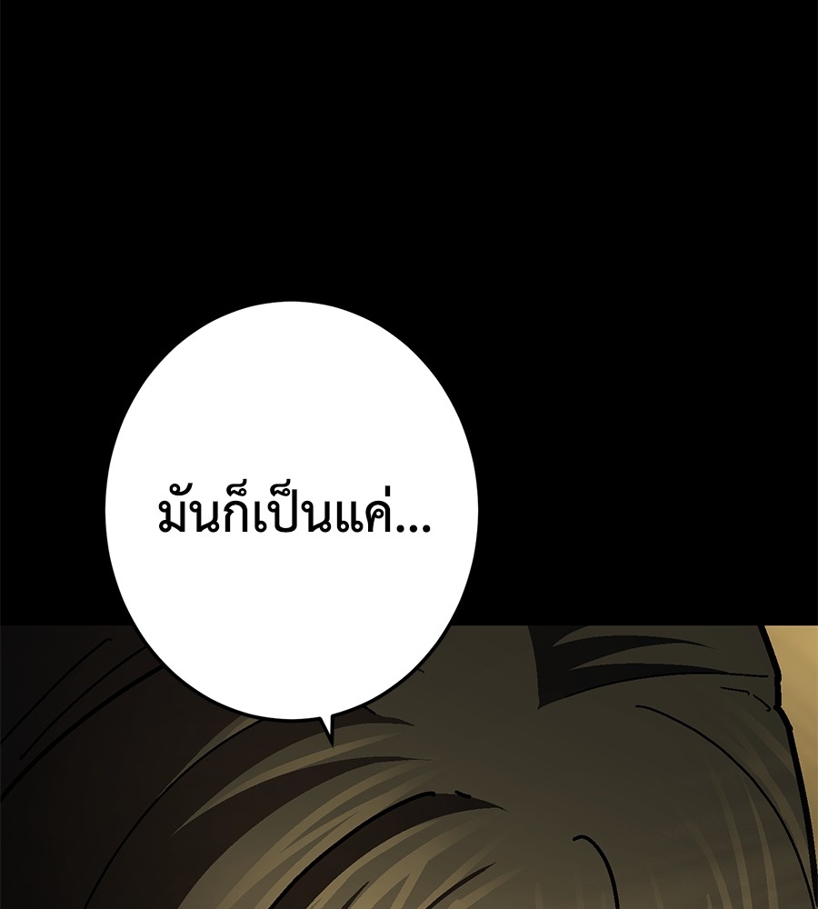 หน้า 183
