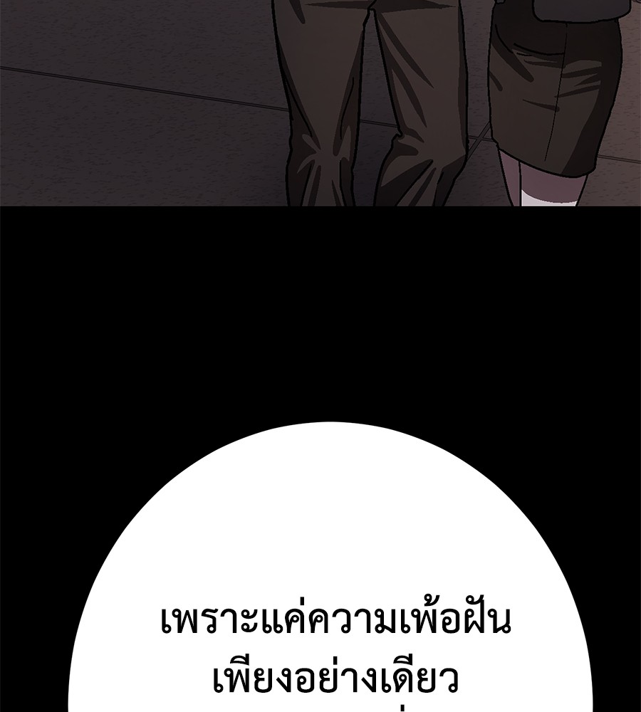 หน้า 188
