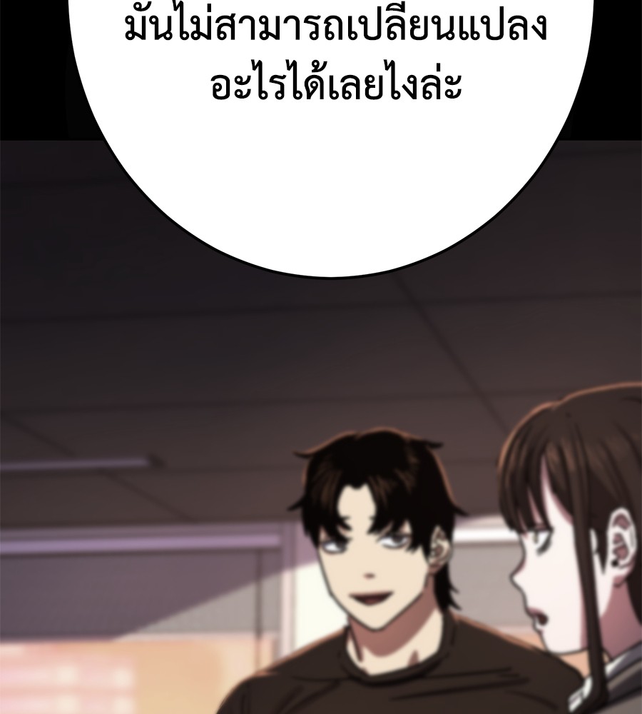 หน้า 189