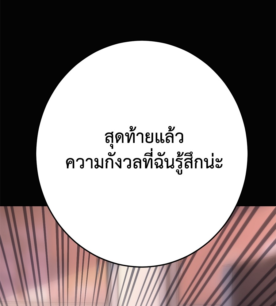 หน้า 191