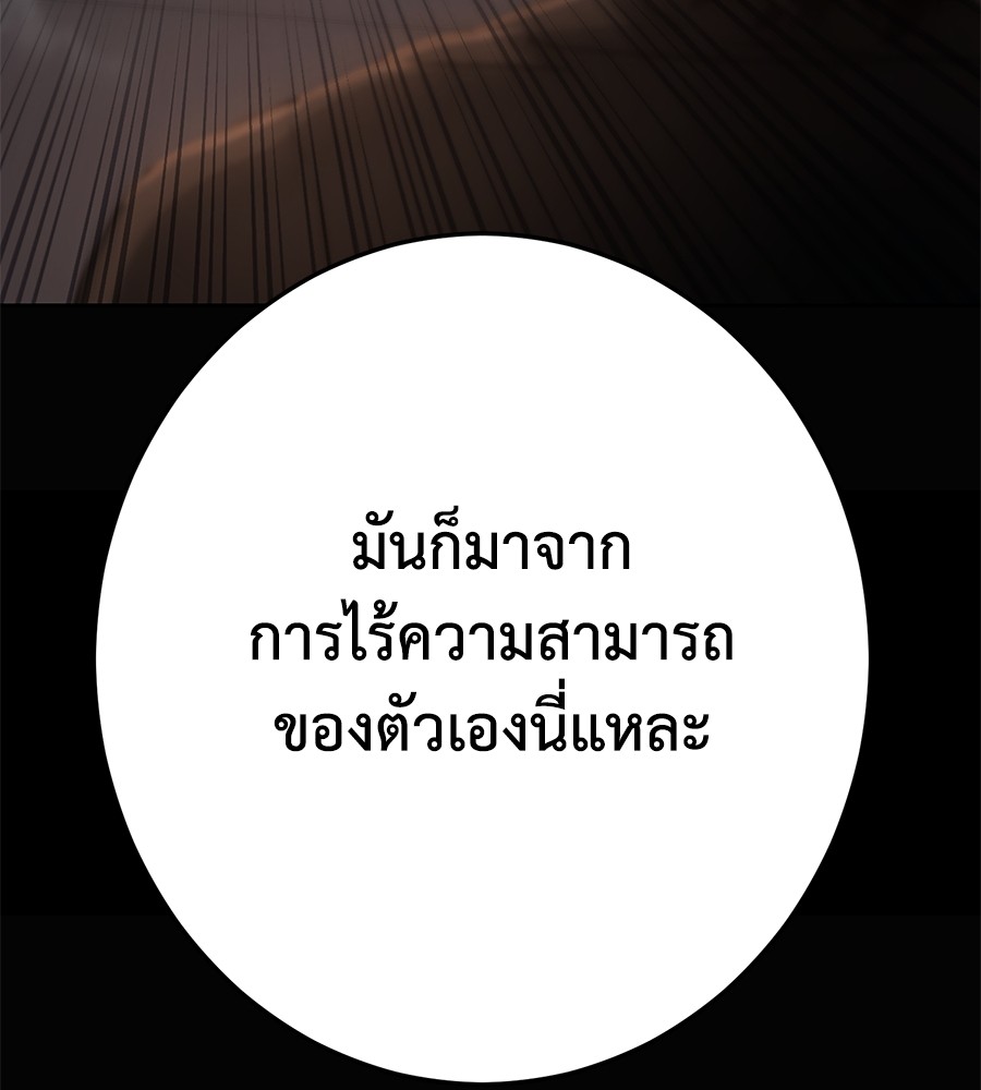 หน้า 193