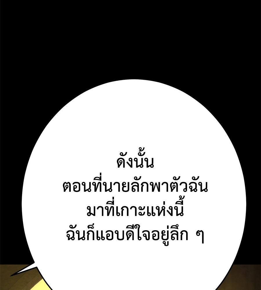 หน้า 197
