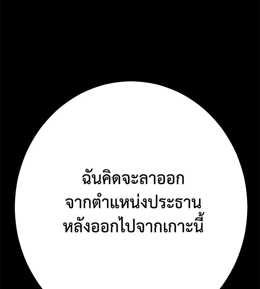 หน้า 211