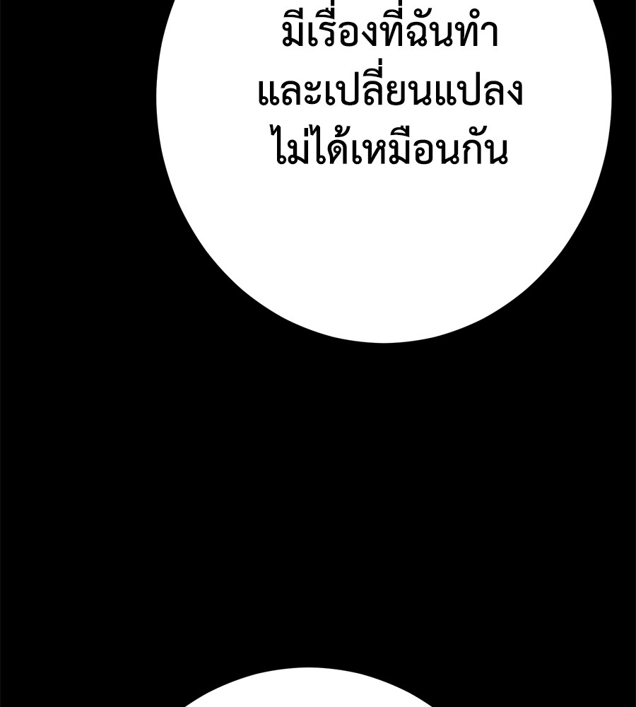 หน้า 218