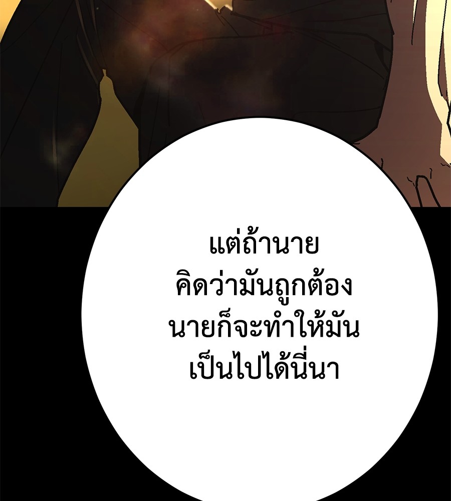 หน้า 229