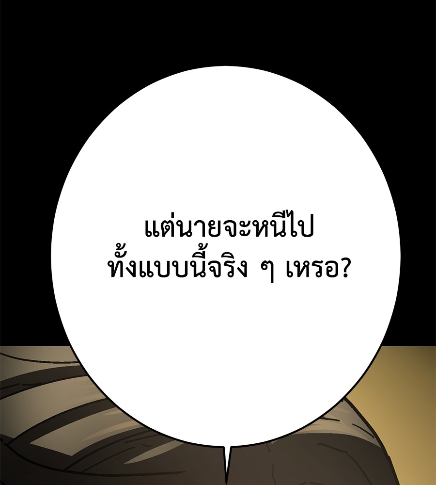 หน้า 237