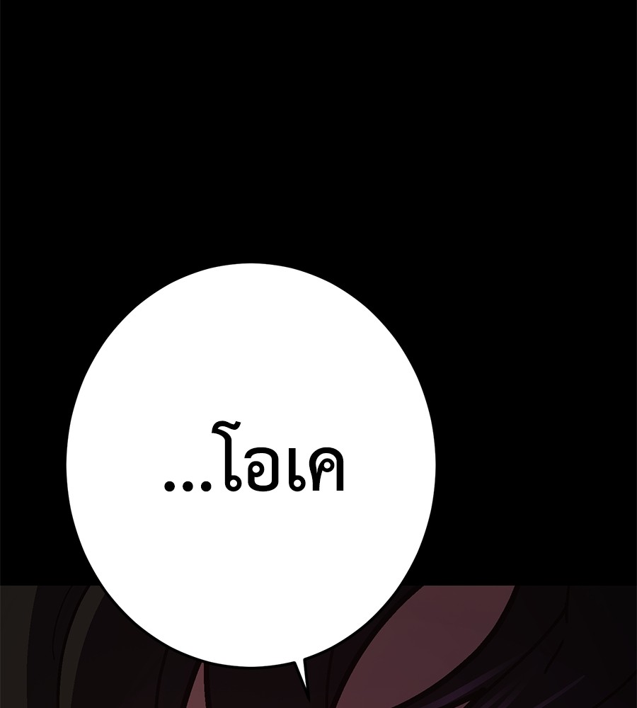 หน้า 246