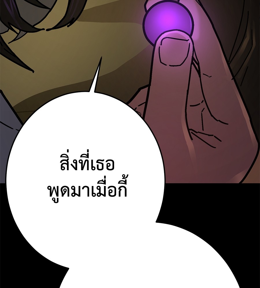 หน้า 252
