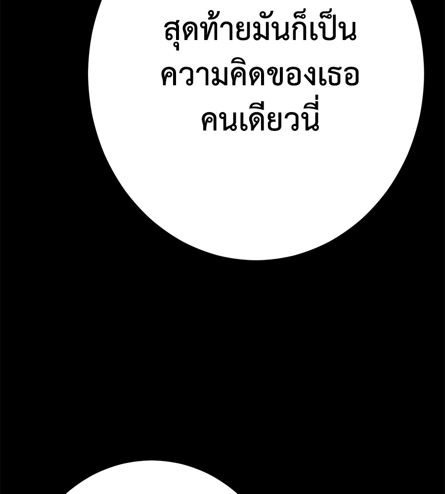 หน้า 253