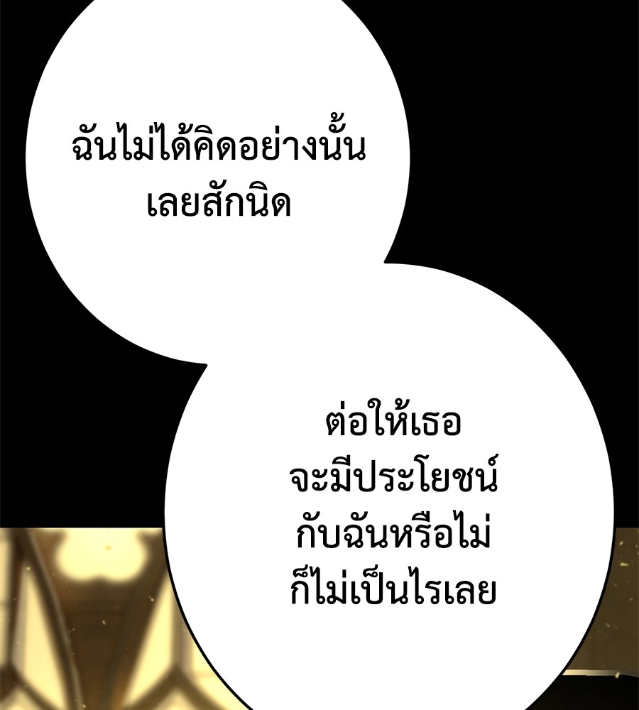 หน้า 254