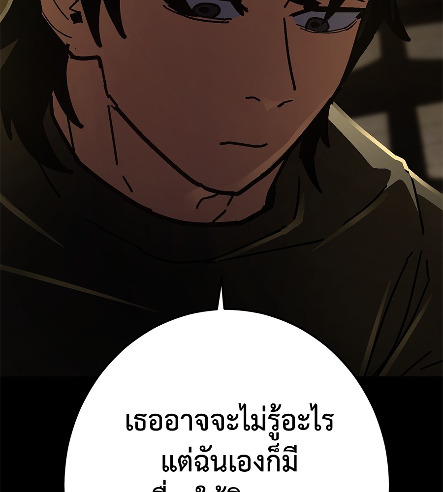 หน้า 269