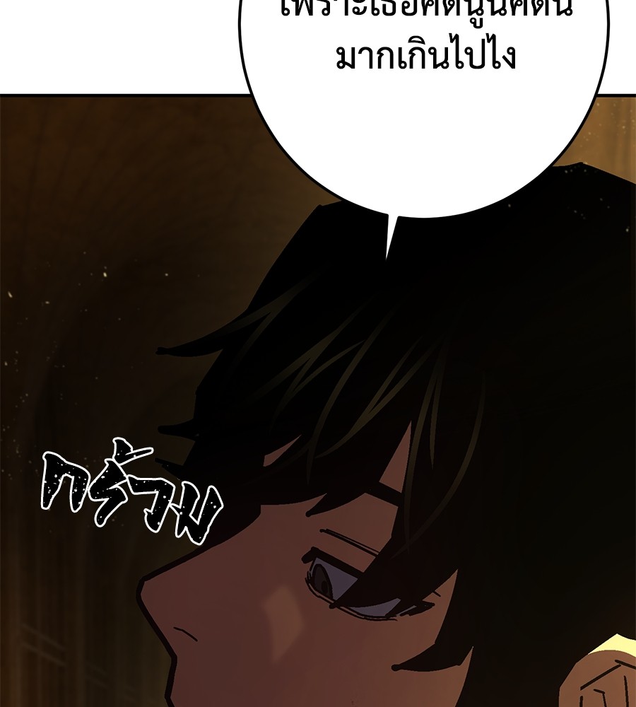 หน้า 84