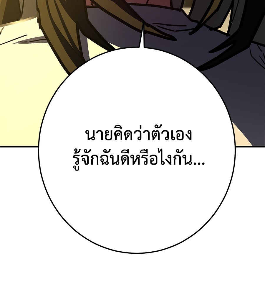 หน้า 91
