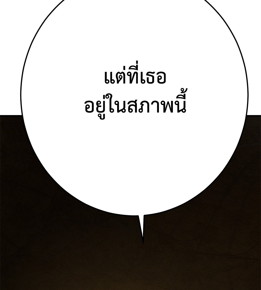 หน้า 95