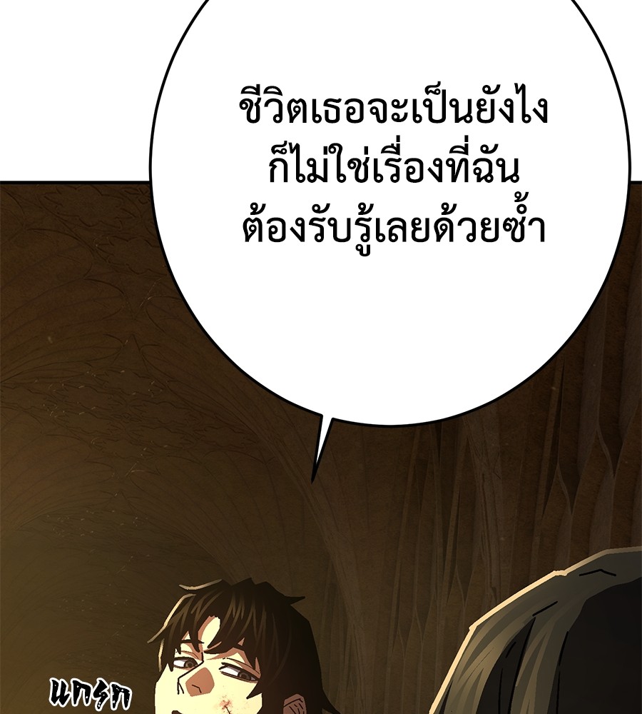 หน้า 100