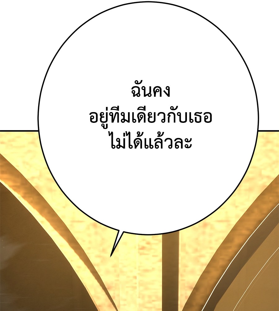 หน้า 104