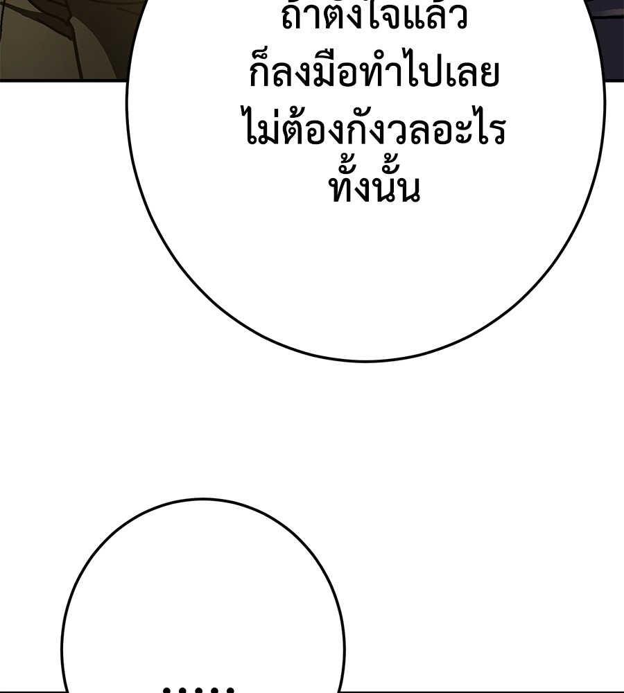 หน้า 114