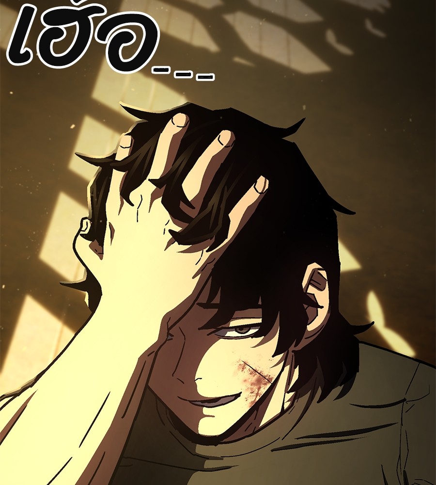 หน้า 117