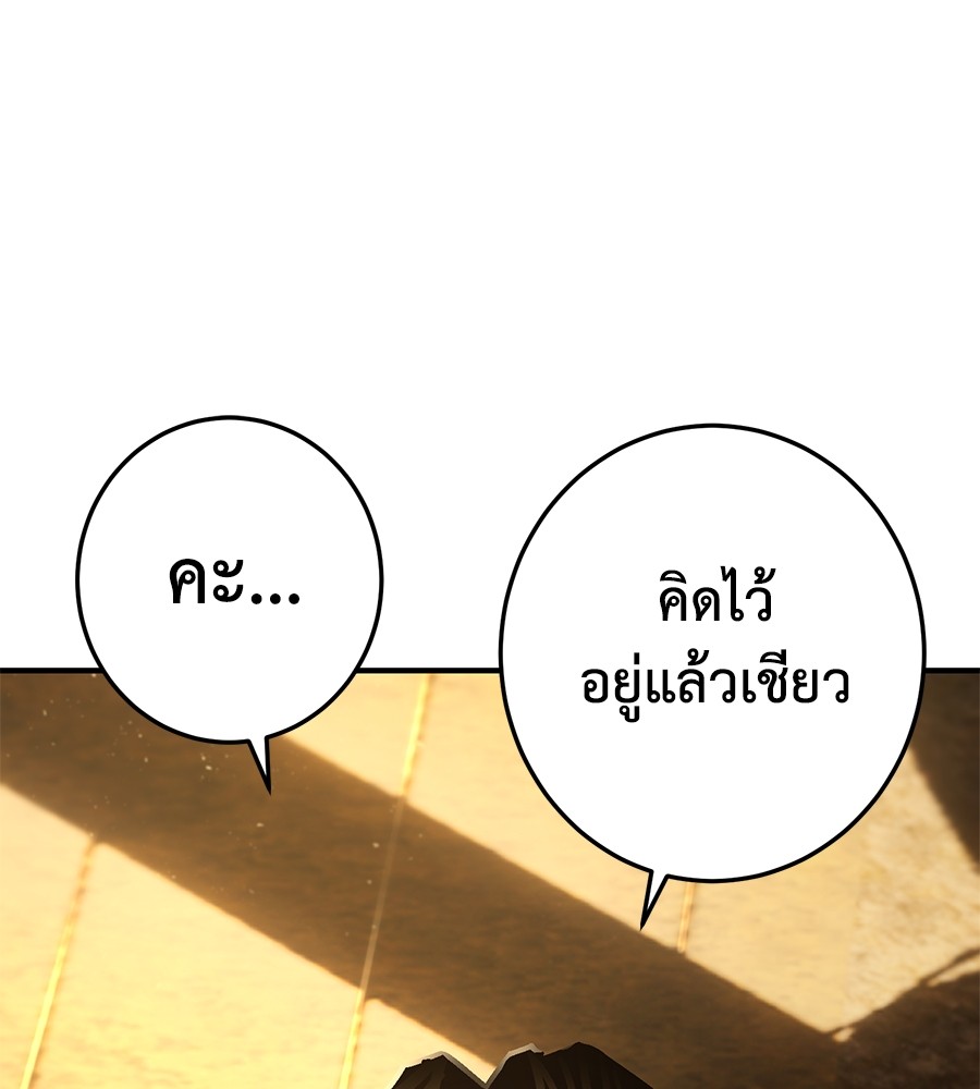หน้า 128