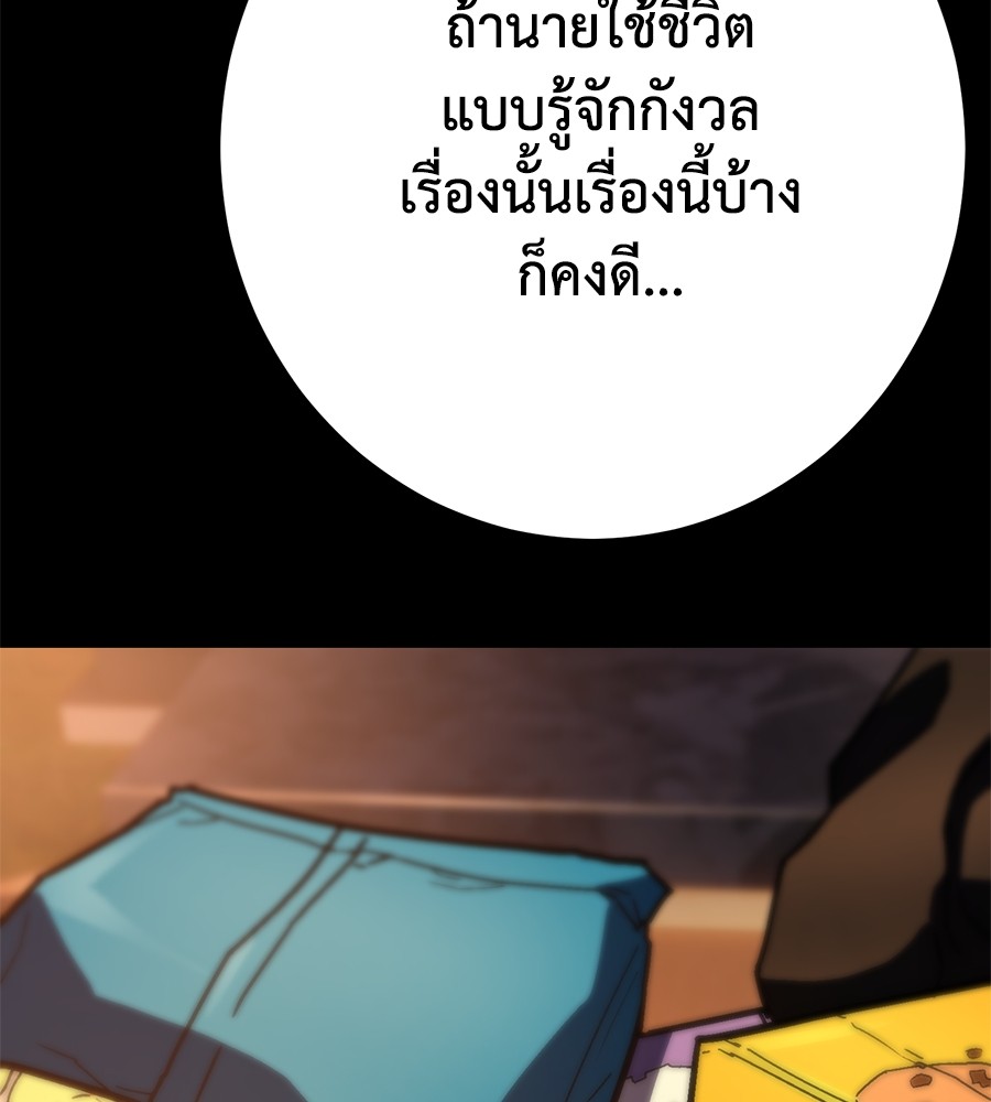 หน้า 139