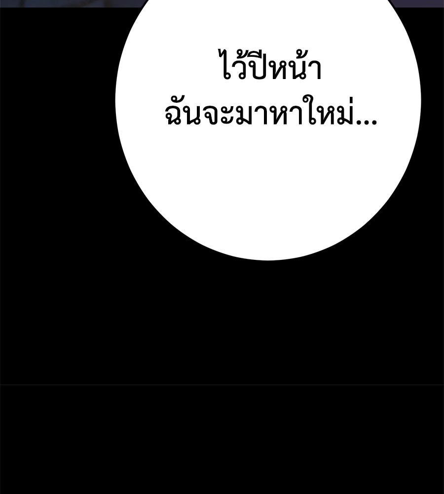หน้า 146