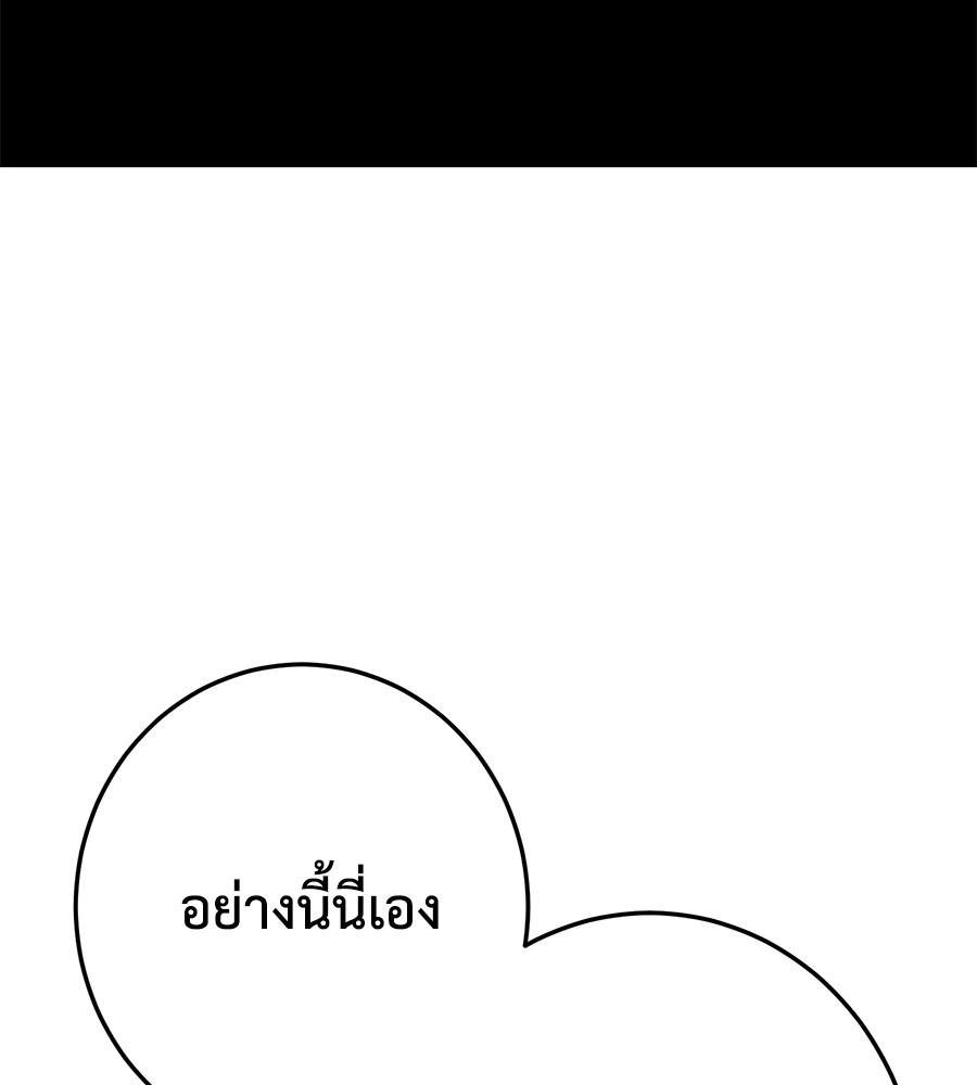 หน้า 151
