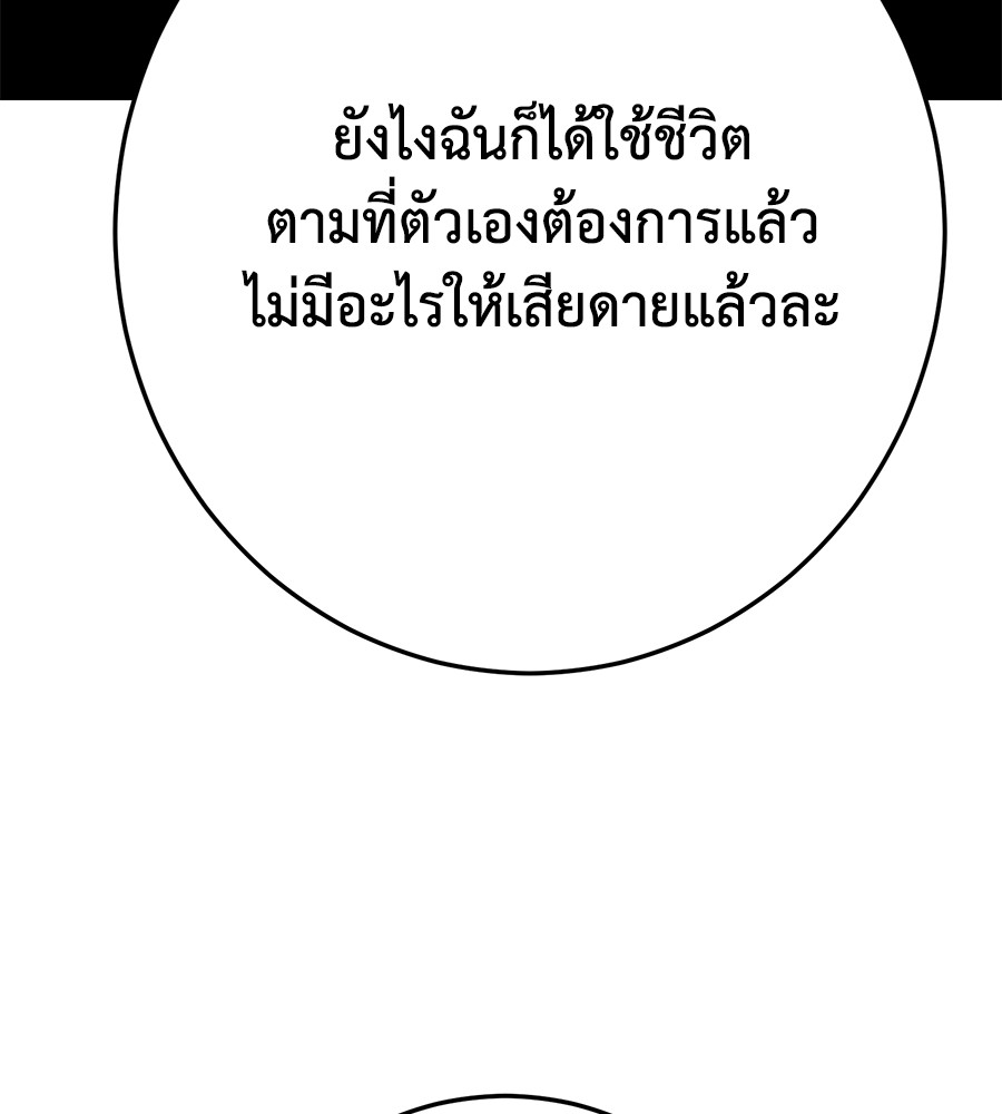 หน้า 154