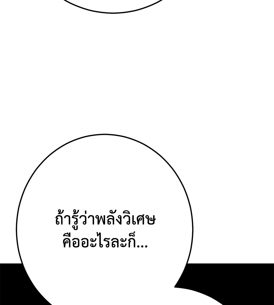 หน้า 162