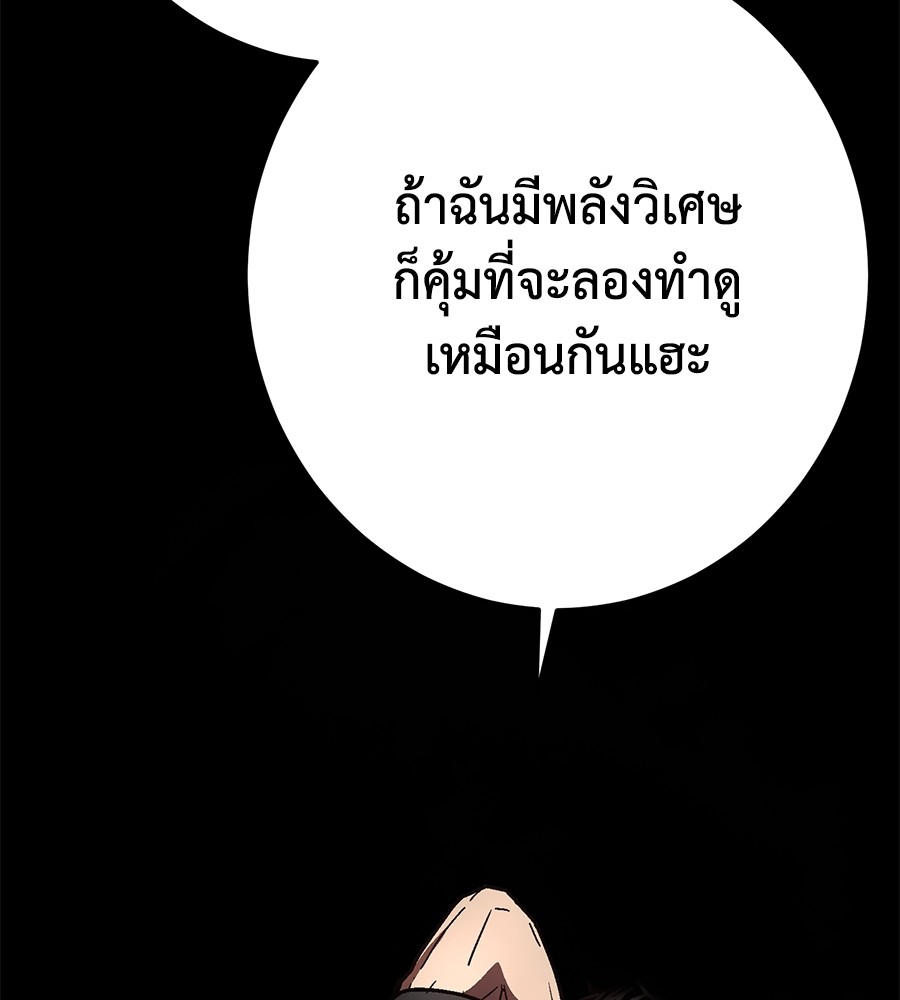 หน้า 163