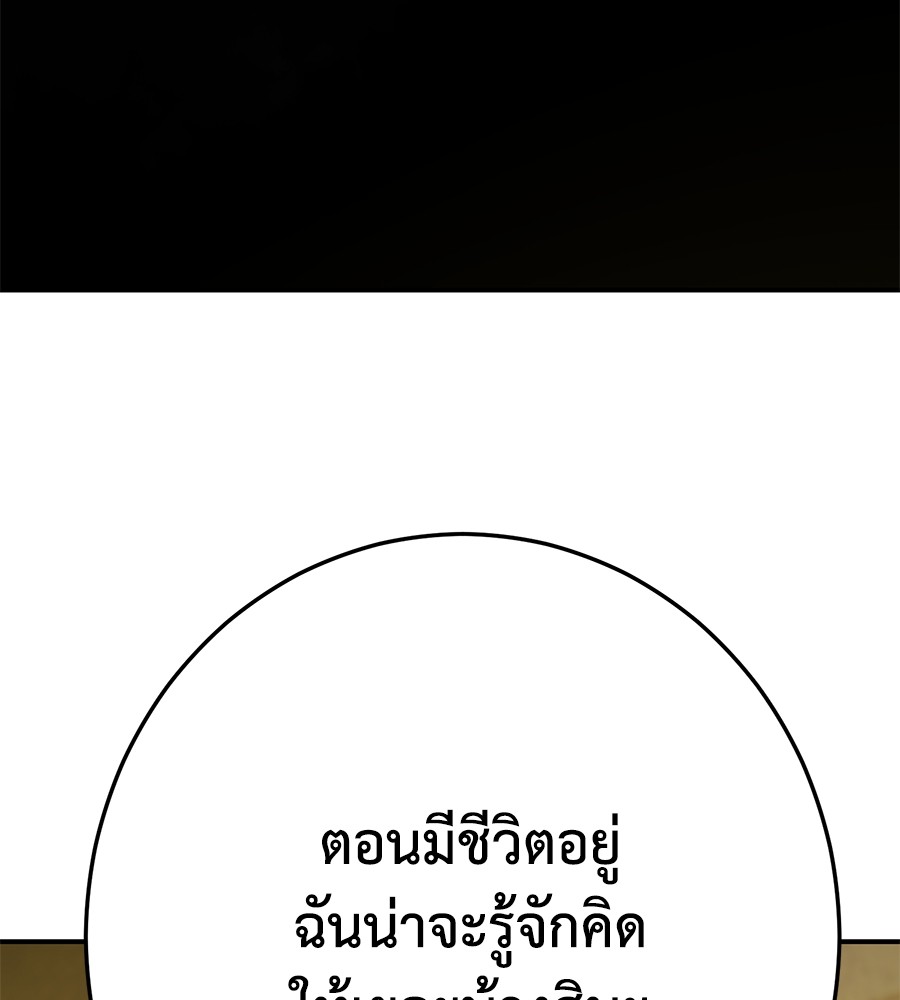 หน้า 165