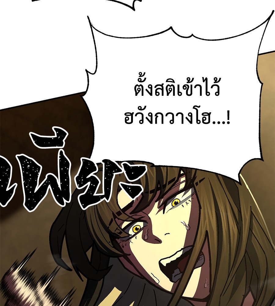 หน้า 171
