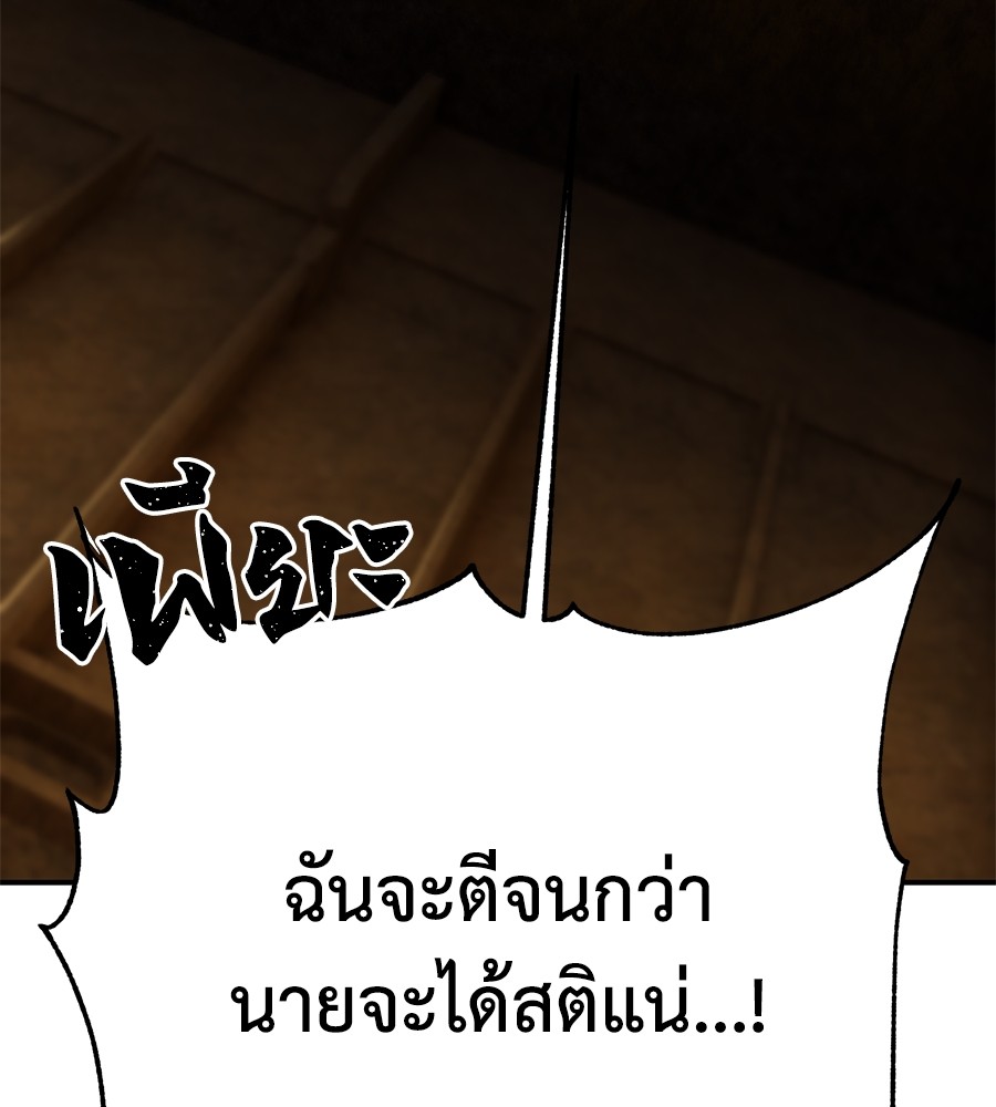 หน้า 177