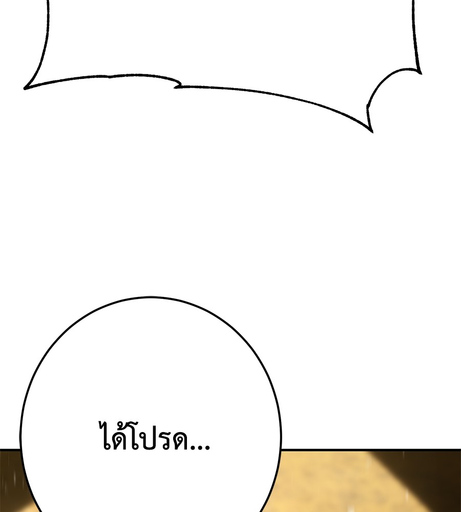หน้า 178