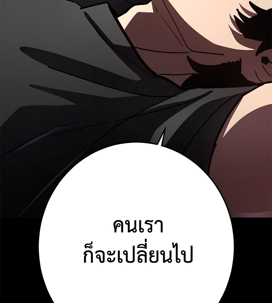 หน้า 196