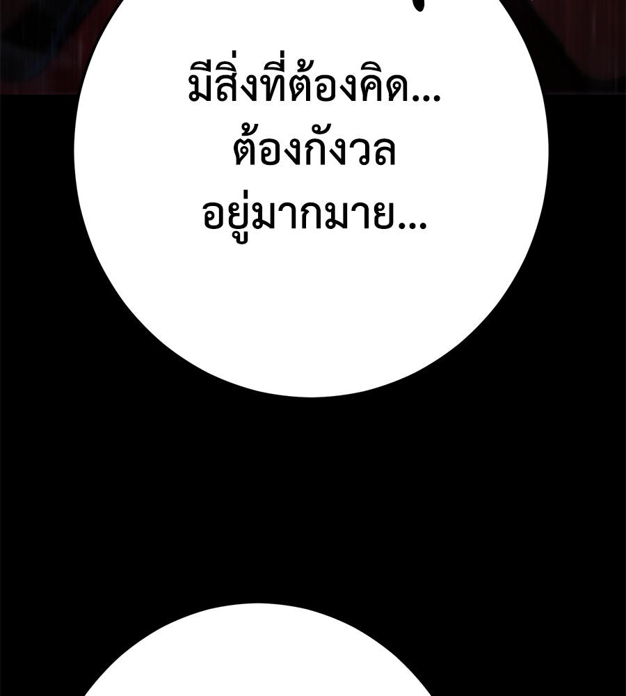 หน้า 206