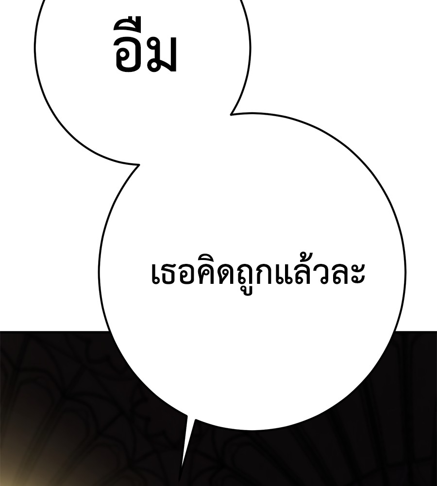 หน้า 101