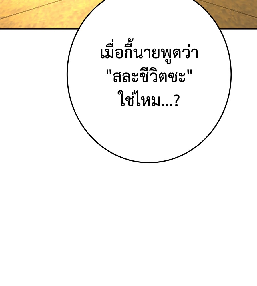 หน้า 107