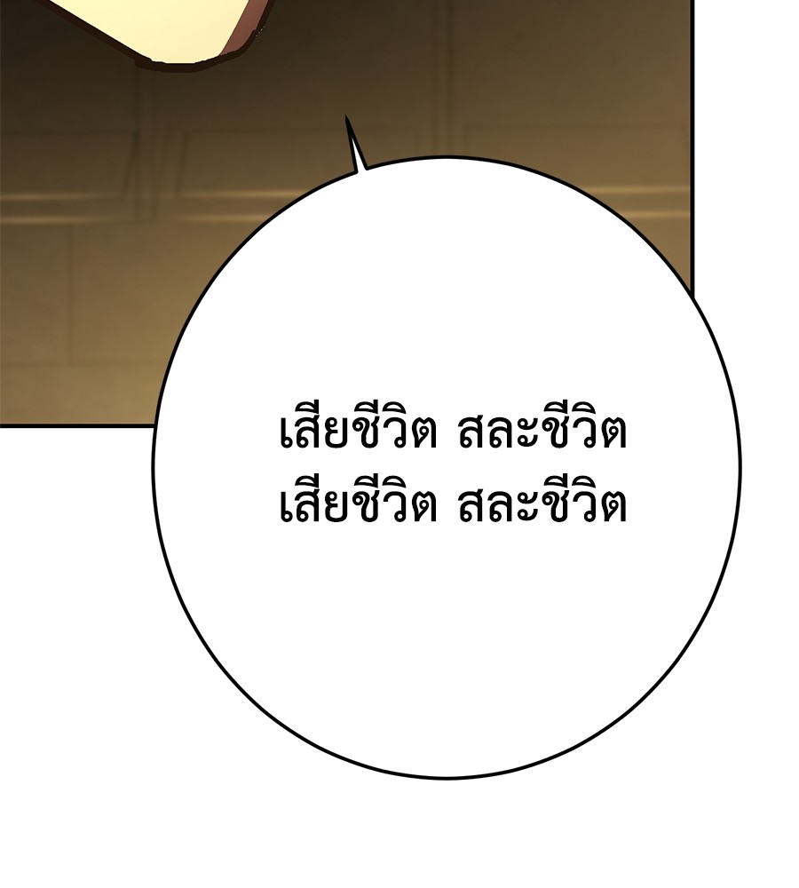 หน้า 110