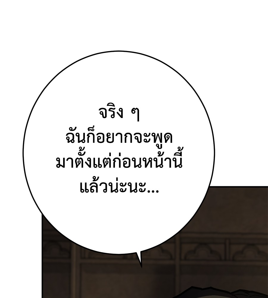 หน้า 111