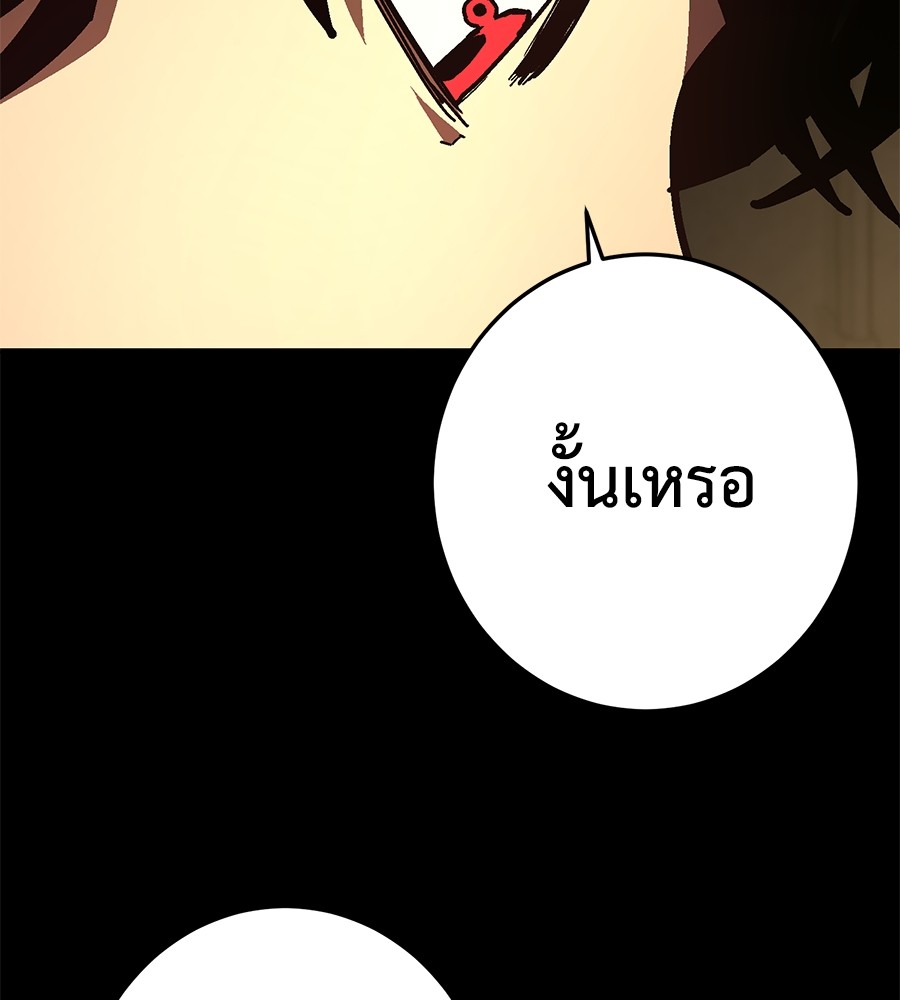 หน้า 116